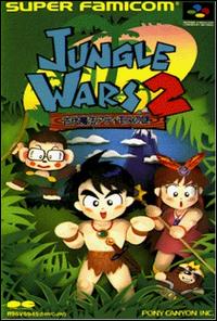Caratula de Jungle Wars 2 (Japonés) para Super Nintendo