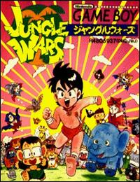 Caratula de Jungle Wars para Game Boy