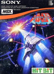 Caratula de Juno First para MSX
