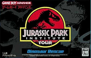 Caratula de Jurassic Park - Institute Tour (Japonés) para Game Boy Advance