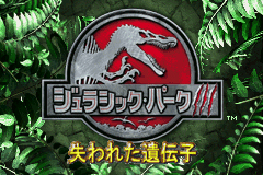 Pantallazo de Jurassic Park 3 - DNA Factor (Japonés) para Game Boy Advance