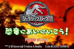 Pantallazo de Jurassic Park 3 - Park Builder  (Japonés) para Game Boy Advance