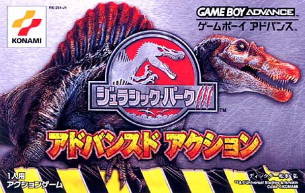 Caratula de Jurassic Park III - Advanced Action (Japonés) para Game Boy Advance