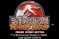 Pantallazo de Jurassic Park III - Advanced Action (Japonés) para Game Boy Advance