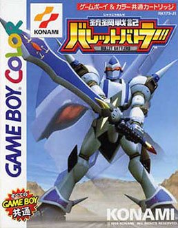 Caratula de Juukou Senki Bullet Battlers para Game Boy Color