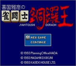Pantallazo de Jyantoushi Doraoh (Japonés) para Super Nintendo
