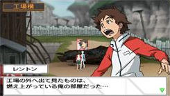 Pantallazo de Kôkyôshihen Eurêka Seven (Japonés) para PSP