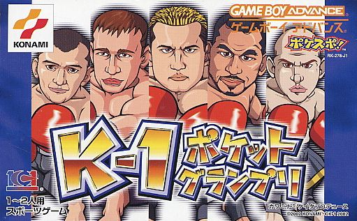 Caratula de K-1 Pocket Grand Prix (Japonés) para Game Boy Advance