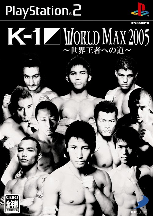 Caratula de K-1 World Max 2005 (Japonés) para PlayStation 2