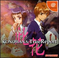 Caratula de KONOHANA:TrueReport para Dreamcast