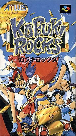 Caratula de Kabuki Rocks (Japonés) para Super Nintendo