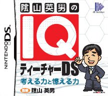 Caratula de Kageyama Hideo no IQ Teacher DS (Japonés) para Nintendo DS