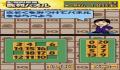 Pantallazo nº 38164 de Kageyama Hideo no IQ Teacher DS (Japonés) (256 x 392)