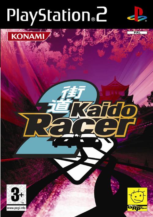 Caratula de Kaido Racer 2 (Japonés) para PlayStation 2