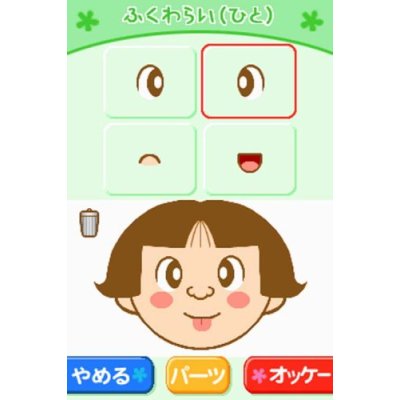 Pantallazo de Kaiichi Otto Sensei Tokyo Daigaku Kanshuu: Sukusuku Kosodate DS: Akachan to Asobou! para Nintendo DS