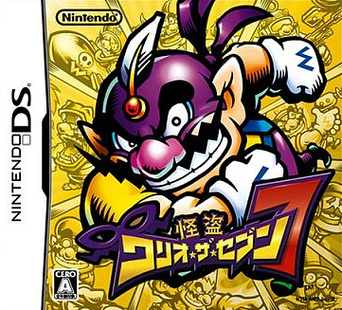 Caratula de Kaitou Wario the Seven (Japonés) para Nintendo DS