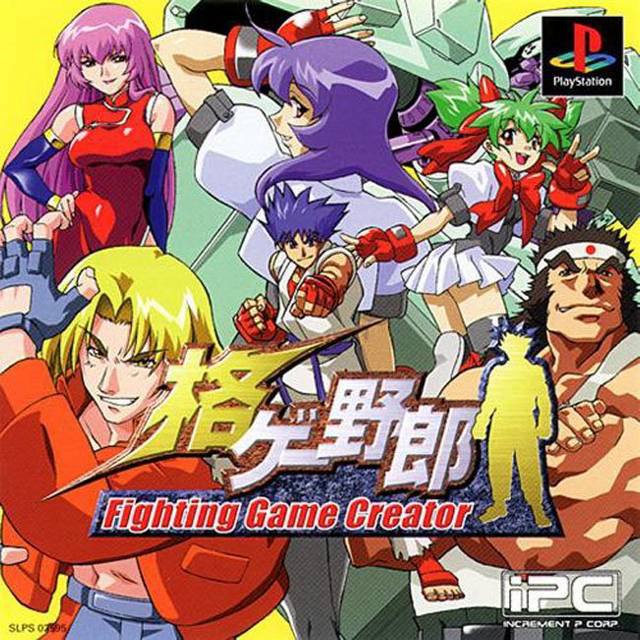 Caratula de Kakuge-Yaro: Fighting Game Creator para PlayStation
