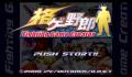 Pantallazo nº 242795 de Kakuge-Yaro: Fighting Game Creator (640 x 480)