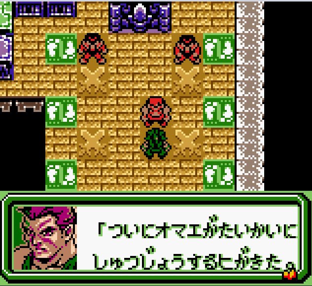 Pantallazo de Kakurenbo Battle Monster Tactics para Game Boy Color