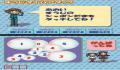 Pantallazo nº 38172 de Kambayashi Shiki Nouryoku Kaihatsu Hou: Unou Kids DS (Japonés) (256 x 392)