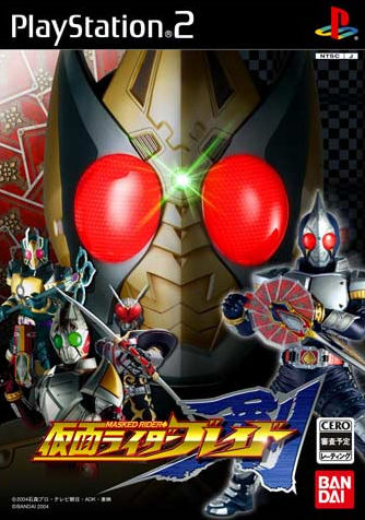 Caratula de Kamen Rider Blade (Japonés) para PlayStation 2