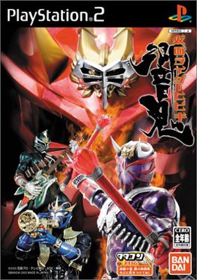 Caratula de Kamen Rider Hibiki (Japonés) para PlayStation 2