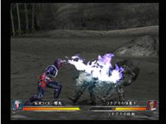 Pantallazo de Kamen Rider Hibiki (Japonés) para PlayStation 2