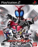 Carátula de Kamen Rider Kabuto (Japonés)