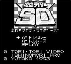 Pantallazo de Kamen Rider SD: Hashire! Mighty Riders para Game Boy