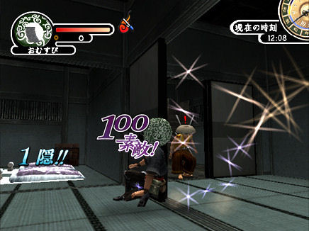 Pantallazo de Kamiwaza (Japonés) para PlayStation 2
