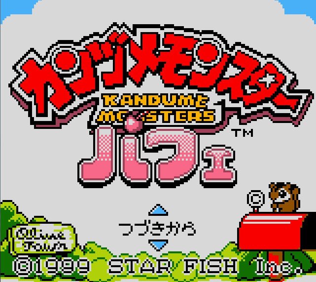 Pantallazo de Kandume Monsters Parfait para Game Boy Color