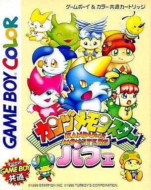 Caratula de Kandume Monsters Parfait para Game Boy Color