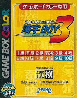 Caratula de Kanji Boy 3 para Game Boy Color