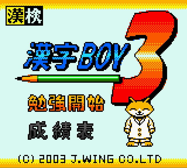 Pantallazo de Kanji Boy 3 para Game Boy Color