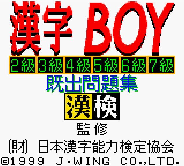 Pantallazo de Kanji Boy para Game Boy Color