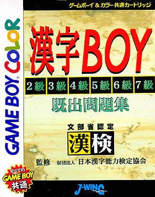Caratula de Kanji Boy para Game Boy Color