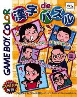 Caratula de Kanji de Puzzle para Game Boy Color