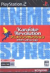 Caratula de Karaoke Revolution: Anime Song Collection (Japonés) para PlayStation 2