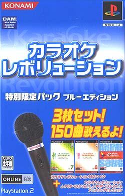 Caratula de Karaoke Revolution Blue Bundle (Japonés) para PlayStation 2