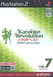 Caratula de Karaoke Revolution J-Pop Vol. 7 (Japonés) para PlayStation 2