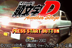 Pantallazo de Kashiramoji D - Another Story (Japonés) para Game Boy Advance