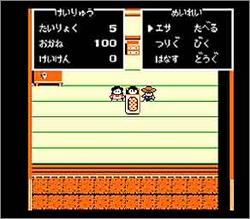 Pantallazo de Kawa No Nushi Tsuri para Nintendo (NES)