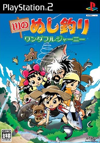 Caratula de Kawa no Nushi Tsuri: Wonderful Journey (Japonés) para PlayStation 2