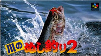 Caratula de Kawa no Nushi Tsuri 2 para Super Nintendo