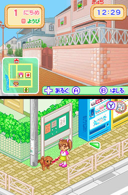 Pantallazo de Kawaii Koinu DS (Japonés) para Nintendo DS