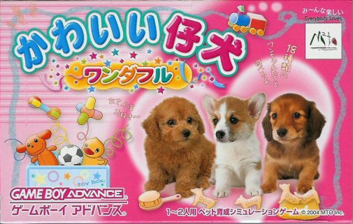 Caratula de Kawaii Koinu Wonderful (Japonés) para Game Boy Advance