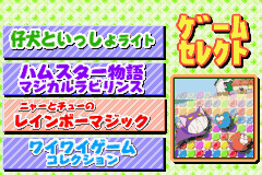 Pantallazo de Kawaii Pet Game Gallery (Japonés) para Game Boy Advance