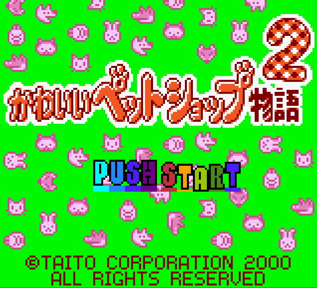 Pantallazo de Kawaii Pet Shop Monogatari 2 para Game Boy Color