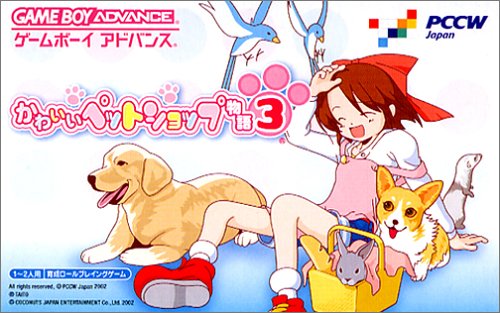 Caratula de Kawaii Pet Shop Monogatari 3 (Japonés) para Game Boy Advance