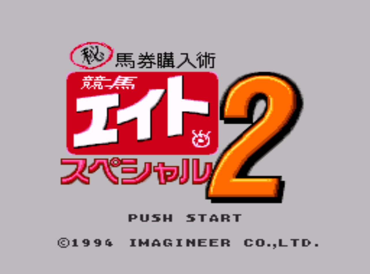 Pantallazo de Keiba Eight Special 2 (Japonés) para Super Nintendo
